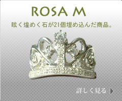 Rosa M：輝く煌めく石が21石付いて24,800円から。